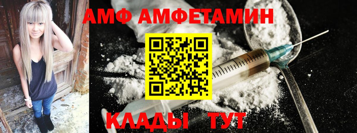 АМФЕТАМИН 97%  АМФ  Гулькевичи  мега ONION  Вход с VPN 