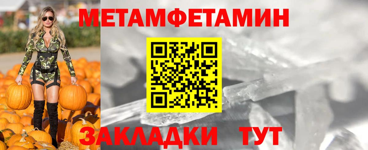 АМФ VHQ Гулькевичи