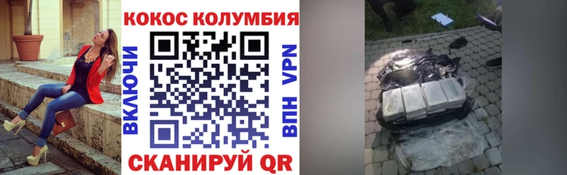 hydra ТОР  Гулькевичи  darknet официальный сайт  Кокаин FishScale 