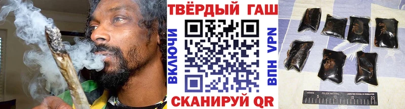 ГАШ ice o lator  Гулькевичи 