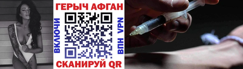 Героин гречка  Гулькевичи 
