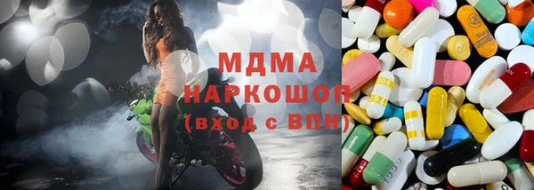 гашишное масло Белокуриха