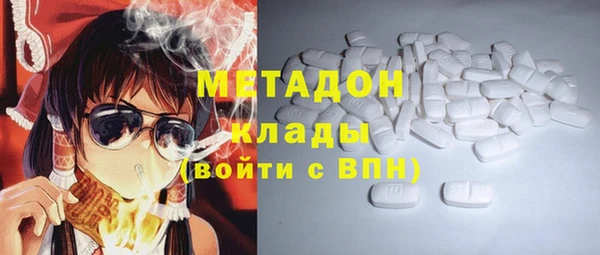 бутират Беломорск