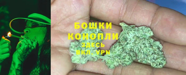 гашишное масло Белокуриха
