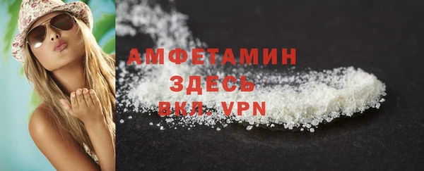 бутират Беломорск