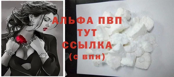 гашишное масло Белокуриха