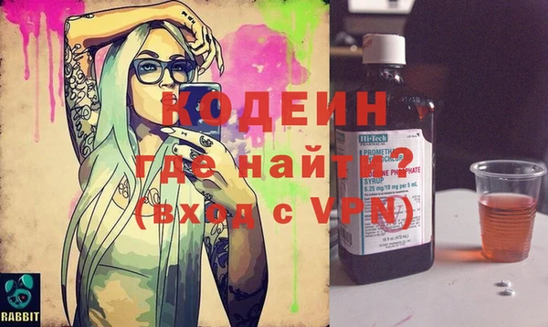 ALPHA PVP Белоозёрский
