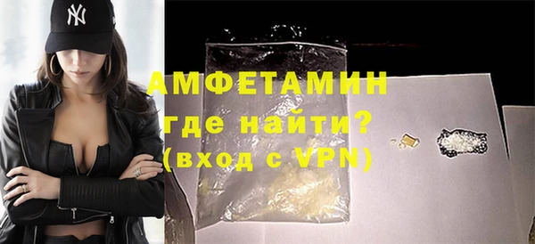 ALPHA PVP Белоозёрский
