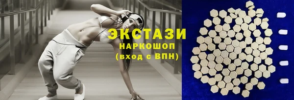 бутират Беломорск