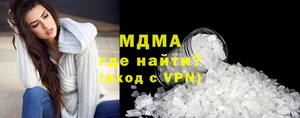бутират Беломорск