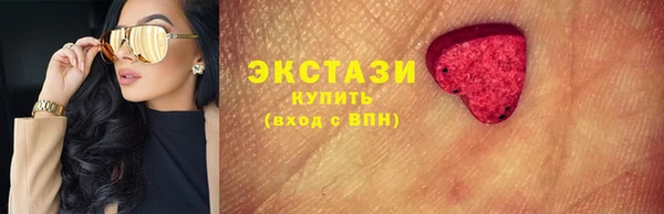 бутират Беломорск