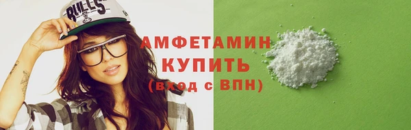 бутират Беломорск