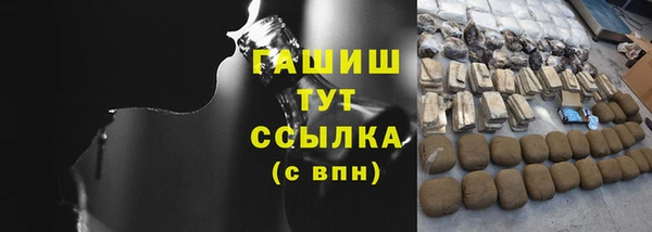 бутират Беломорск