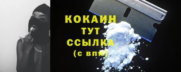 гашишное масло Белокуриха