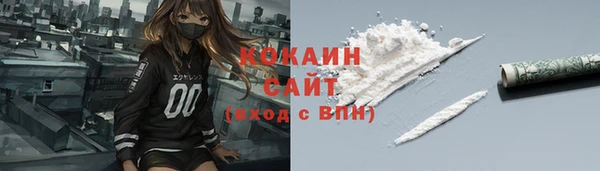 ALPHA PVP Белоозёрский