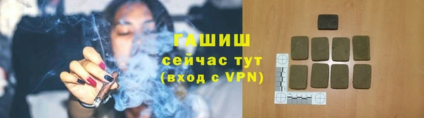 гашишное масло Белокуриха