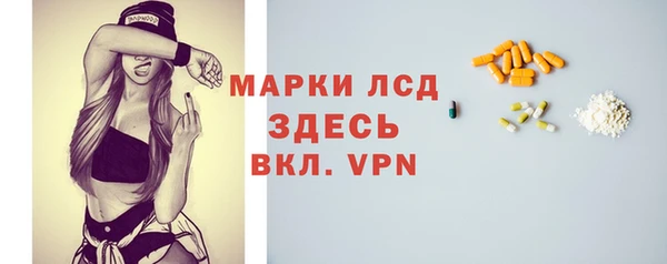бутират Беломорск