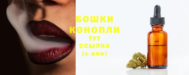 бутират Беломорск