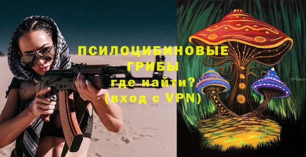 ALPHA PVP Белоозёрский