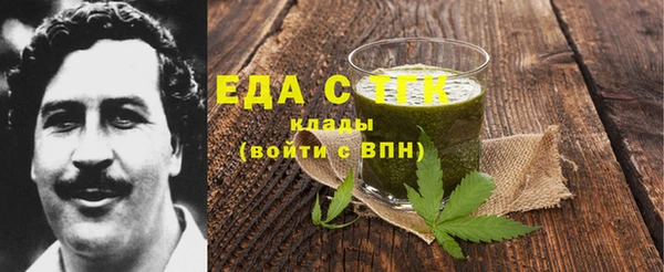 ALPHA PVP Белоозёрский