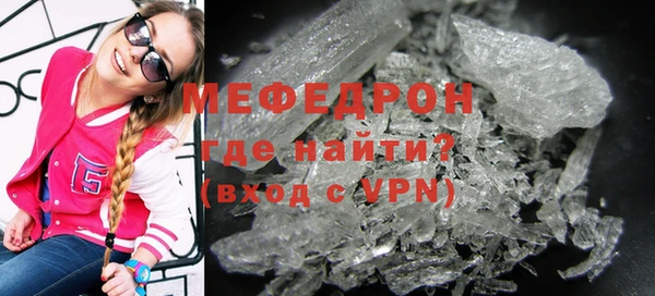 бутират Беломорск