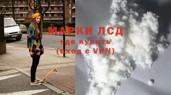 гашишное масло Белокуриха