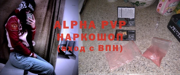 бутират Беломорск