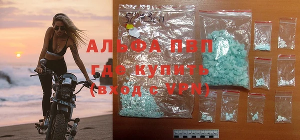 ALPHA PVP Белоозёрский