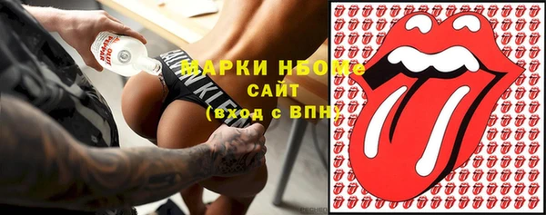 гашишное масло Белокуриха