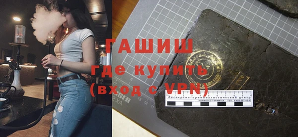 ALPHA PVP Белоозёрский