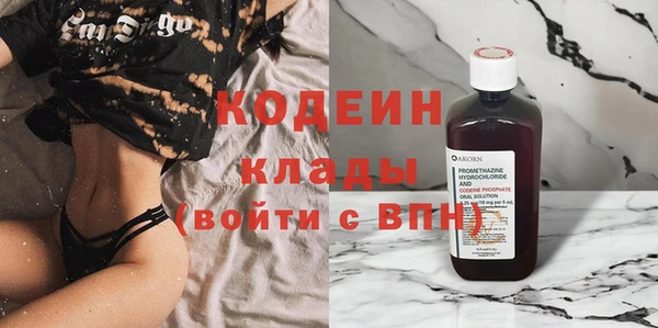 гашишное масло Белокуриха
