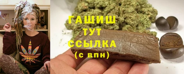 бутират Беломорск