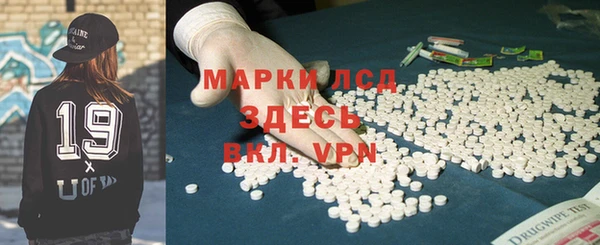 ALPHA PVP Белоозёрский