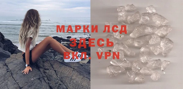 гашишное масло Белокуриха