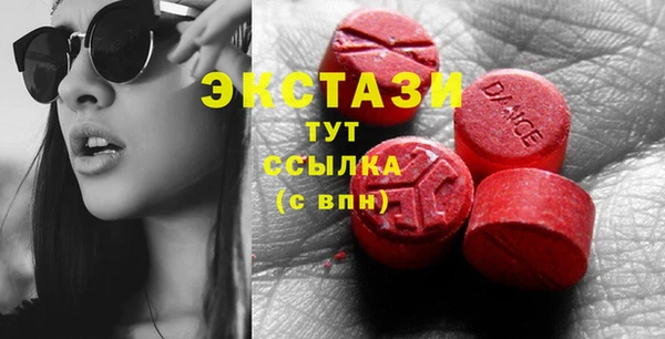 ALPHA PVP Белоозёрский
