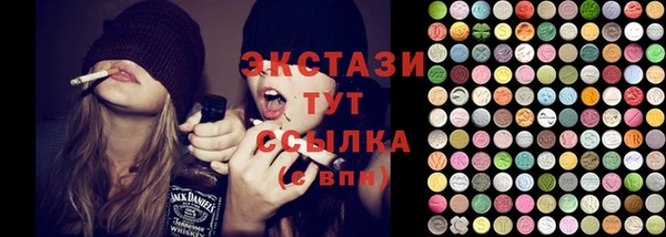 гашишное масло Белокуриха