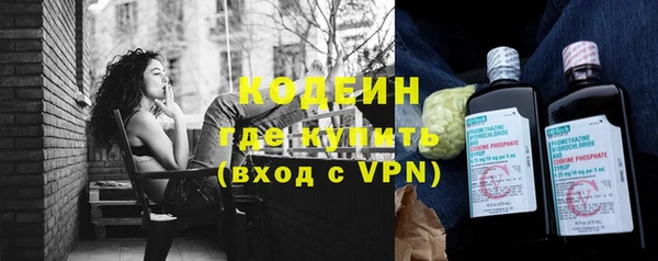 ALPHA PVP Белоозёрский