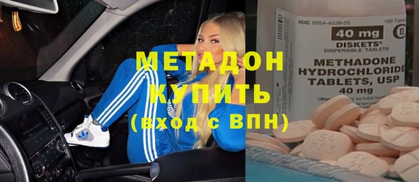 гашишное масло Белокуриха