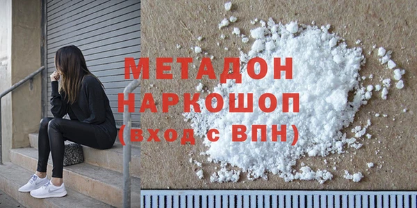 гашишное масло Белокуриха