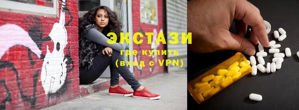 бутират Беломорск
