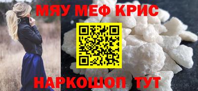прущие крисы Будённовск