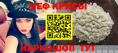 прущие крисы Будённовск