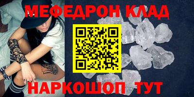 прущие крисы Будённовск