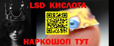 прущие крисы Будённовск