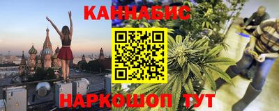 дистиллят марихуана Бузулук