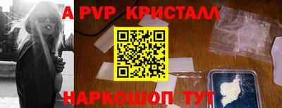 прущие крисы Будённовск