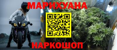 дистиллят марихуана Бузулук