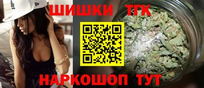 дистиллят марихуана Бузулук