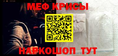 прущие крисы Будённовск