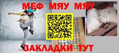 мдма Бугуруслан